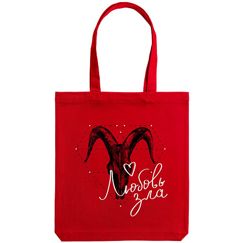 Холщовая сумка «Любовь зла», красная - рис 3.