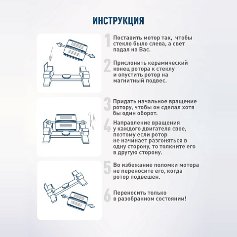 Мендосинский мотор "Classic-2" - рис 5.