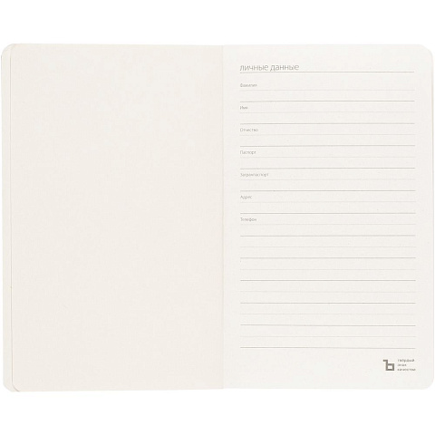 Ежедневник Eco Write Mini, недатированный, с оранжевой резинкой - рис 7.