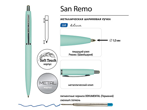 Ручка металлическая шариковая San Remo, софт-тач, 1.0 мм, мятный - рис 3.