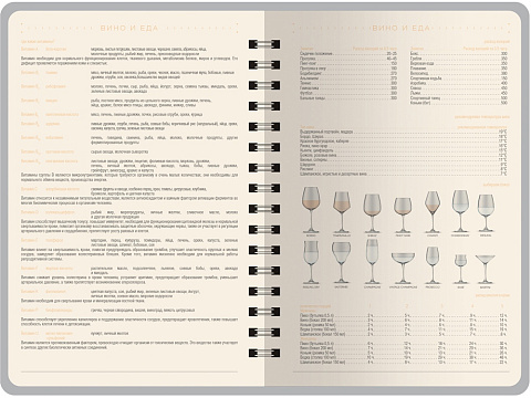 Ежедневник А5 Tintoretto, красный - рис 5.