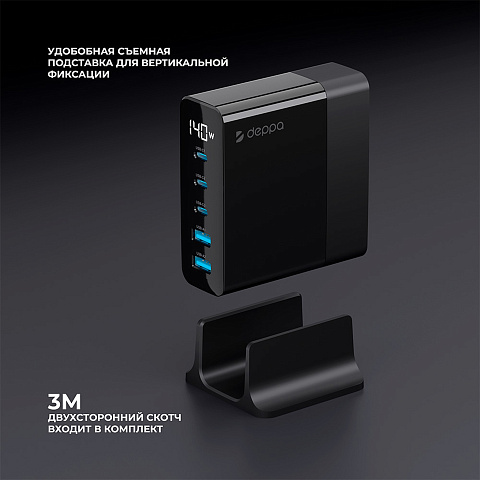 Зарядная станция 3xUSB Type-C, 2xUSB, PD, QC, 140Вт, черный, Deppa - рис 4.