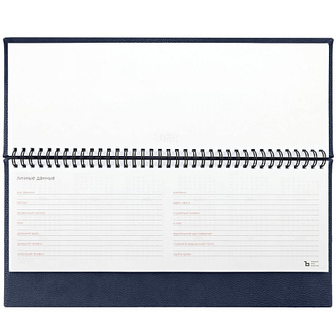 Планинг Sagrin, датированный, темно-синий - рис 5.