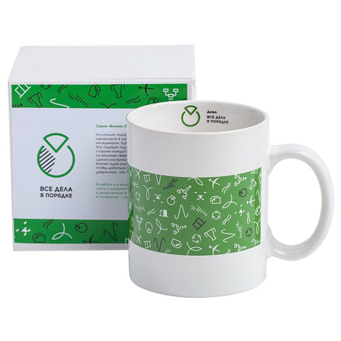 Кружка «Бизнес-зодиак. Дева» - рис 9.