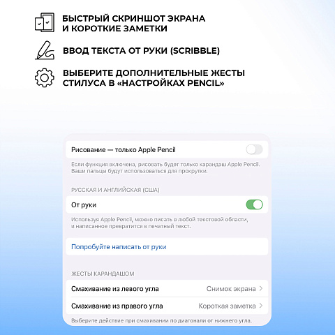 Стилус активный Magic Pencil Pro для iPad, графит, Deppa - рис 6.