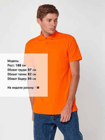 Рубашка поло Virma Light, оранжевая - рис 6.