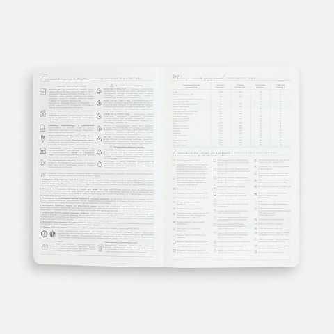 Ежедневник Extra, недатированный, красный - рис 12.