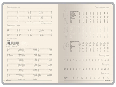 Ежедневник А5 Megapolis Color New soft-touch, темно-синий navy - рис 8.