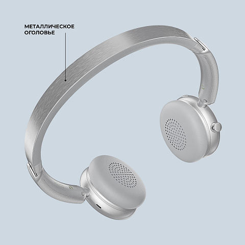 Беспроводные накладные наушники Stereo Light, BT 5.4, 300 мАч, cеребристый, Deppa - рис 6.