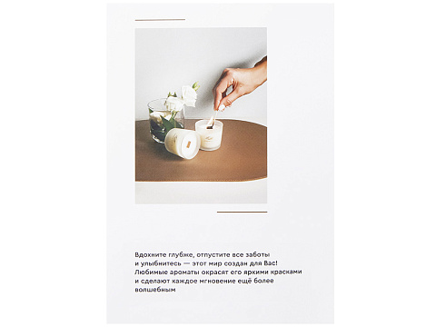 Набор для создания 2-х ароматических свечей: имбирный пряник, рождественская елка (без лого LM) - рис 11.