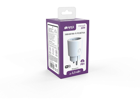 Умная розетка HIPER IoT P01 (Р) - рис 2.