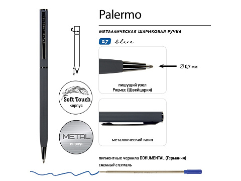 Ручка шариковая автоматическая BrunoVisconti® PALERMO цвет корпуса графитовый, soft-touch, 0.7 мм - рис 3.