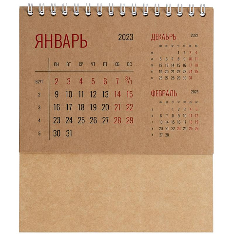 Календарь настольный на 2024 год - рис 9.