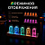 Настольные ламповые RGB ретро-часы (24,5x6х8 см) - миниатюра - рис 4.
