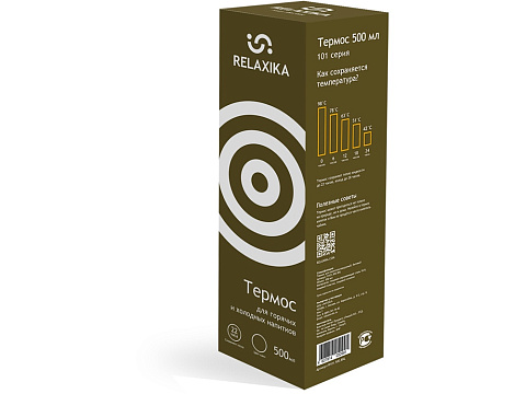 Термос Relaxika 101 (0,5 литра), хаки (без лого) - рис 12.