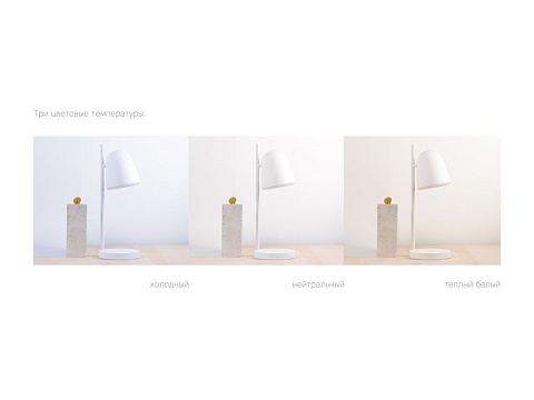 Rombica LED L2, белый - рис 5.