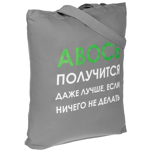 Холщовая сумка «Авось получится», серая - рис 2.