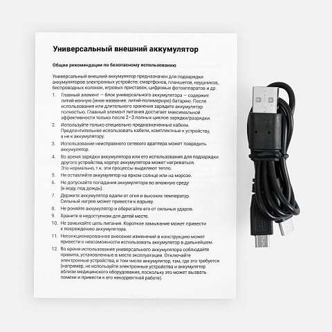 Аккумулятор с беспроводной зарядкой All Day Wireless, 10000 мАч, черный - рис 7.