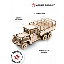 3D конструктор "Советский грузовик ЗИС-5ВП"