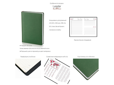 Ежедневник А5 датированный Leader 2026, синий - рис 3.