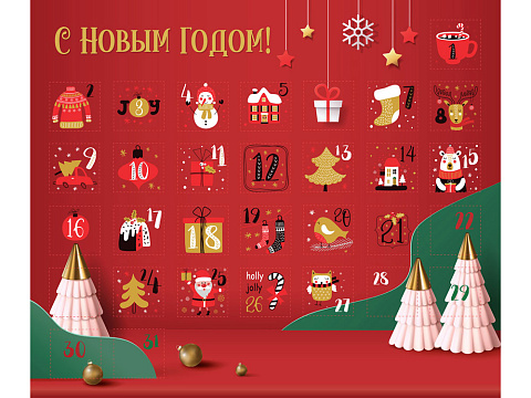 Шоколадный адвент-календарь Festive - рис 2.