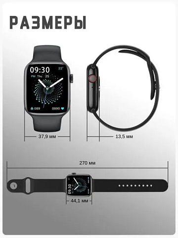 Смарт часы 27 Plus (NFC) с измерением давления - рис 4.
