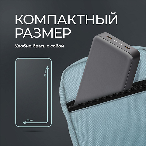 Внешний АКБ NRG Turbo S 20000 mAh, 20Вт, графит, Deppa - рис 5.