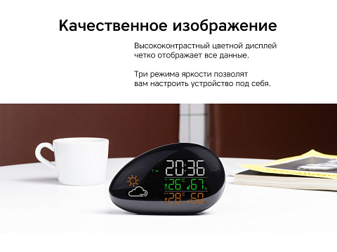 Метеостанция Rombica StoneCast 2 WTS - рис 9.