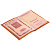 Обложка для паспорта Shall, оранжевая - миниатюра - рис 5.