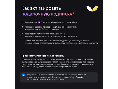 Умная портативная колонка Яндекс Станция Стрит с Алисой, зеленый (YNDX-00030GRN) - рис 2.