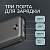 Внешний АКБ NRG Power V2 10000 мА-ч, 2A, 2xUSB, черный, Deppa - миниатюра - рис 4.