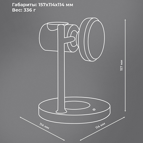 Беспроводная зарядная станция 3 в 1 QI2.2 Max Power, Белая, Deppa - рис 5.