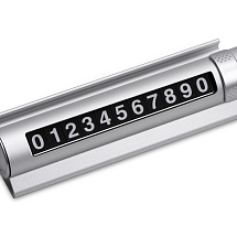 Парковочная табличка Frontpark, серебристый