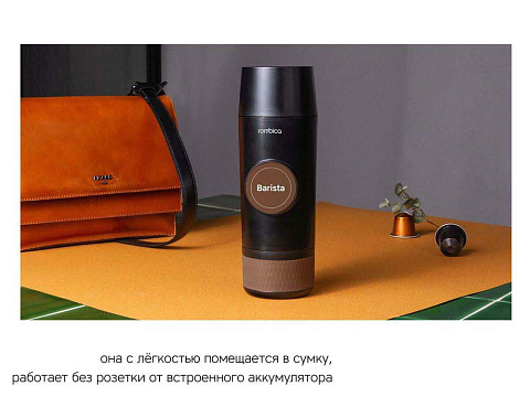 Портативная кофемашина Rombica Barista CTG-1 с логотипом Rombica - рис 7.