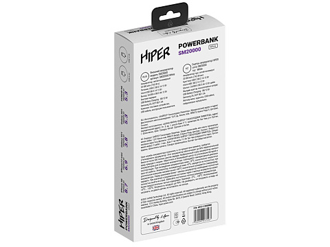 Портативный внешний аккумулятор SM20000 White (Р) - рис 5.