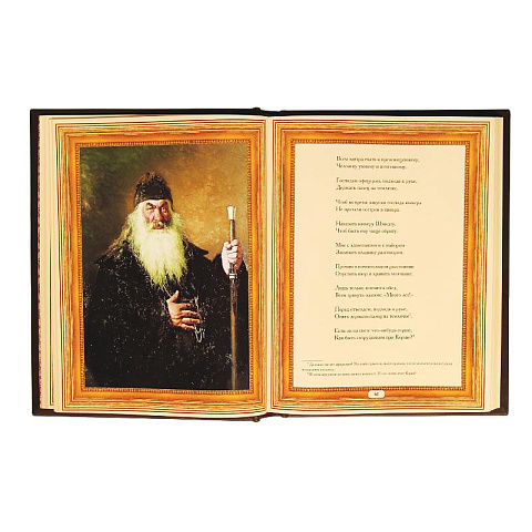 Подарочная книга "Козьма Прутков. Избранное" - рис 2.