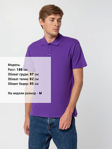 Рубашка поло мужская Summer 170, темно-фиолетовая - рис 5.