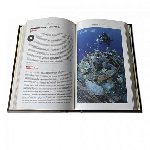Подарочная книга "Самые необыкновенные места планеты. Atlas Obscura" - рис 6.